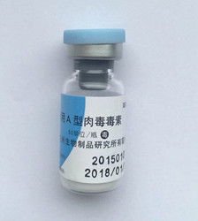 食藥監(jiān)總局警示肉毒素使用 僅批兩款上市