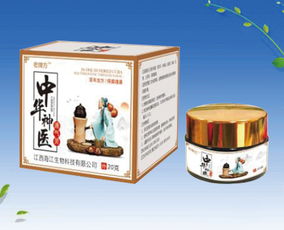 第9頁(yè) 鼻炎藥招商代理 治療鼻炎的藥品