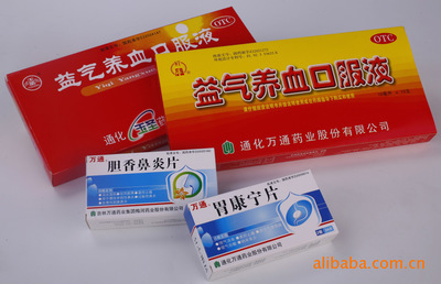 【上海印刷包裝公司專業提供醫藥盒醫藥包裝盒醫藥紙盒高檔醫藥禮盒】價格,廠家,圖片,藥盒,上海雅新印務-