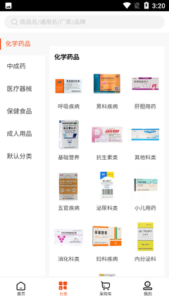 南陽普強醫藥最新版