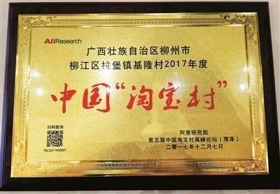 一包螺螄粉，撬動一個產業 柳州預包裝螺螄粉年產值突破30億元