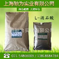 天然酒石酸 來(lái)源、應(yīng)用與市場(chǎng)采購(gòu)指南