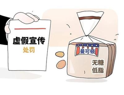 知名面包品牌因預包裝食品違規(guī)再遭處罰，多款熱銷產(chǎn)品涉上海市場