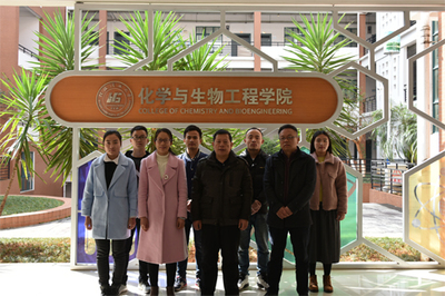 以實干成就夢想 用奮斗創造未來——向我校榮獲2017年度廣西科學技術獎的生物技術開發服務團隊學習、致敬