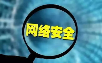 網絡安全宣傳周來臨，你的網絡夠安全嗎？——聚焦網絡與信息安全軟件開發