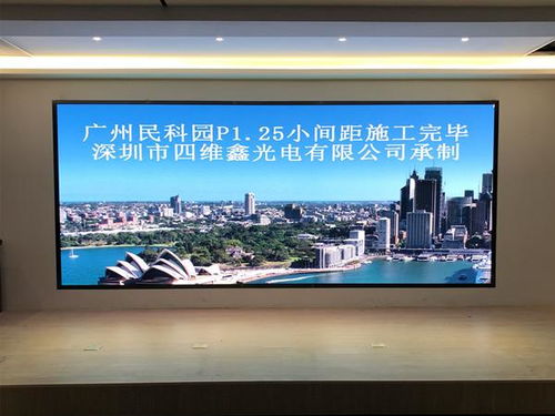 LED室內(nèi)顯示屏與LCD液晶拼接屏 如何為您的室內(nèi)項(xiàng)目選擇更佳方案