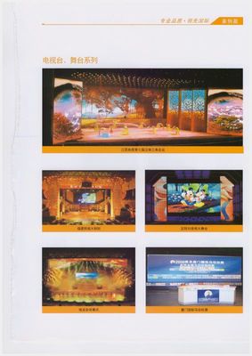 室內(nèi)P10全彩LED顯示屏 高清視覺(jué)解決方案的核心單元